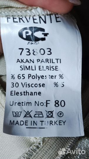 Выпускное платье