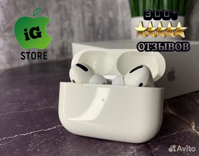 AirPods Pro Премиум 1:1