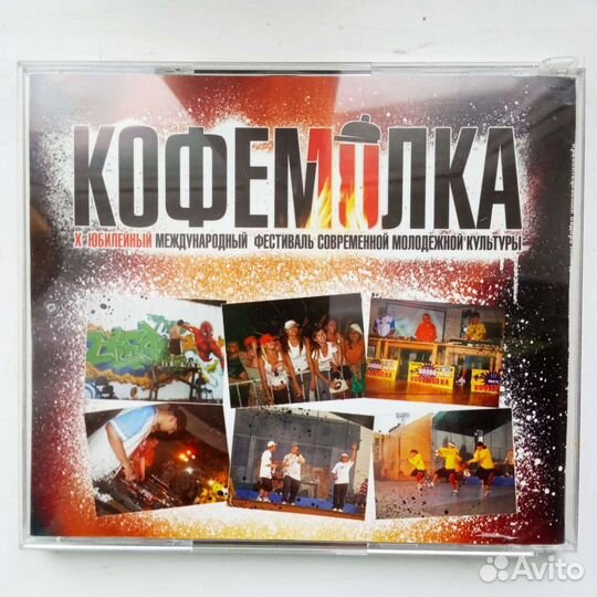 Диск музыкальный 