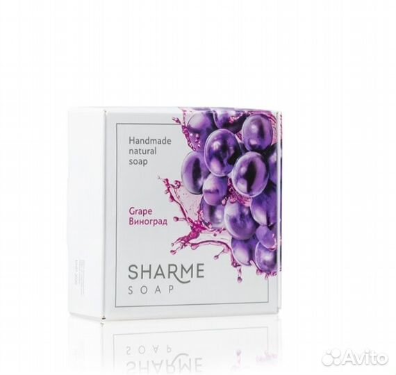 Натуральное мыло ручной работы Виноград Гринвей