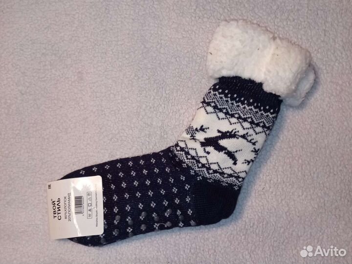 Тёплые носки женские