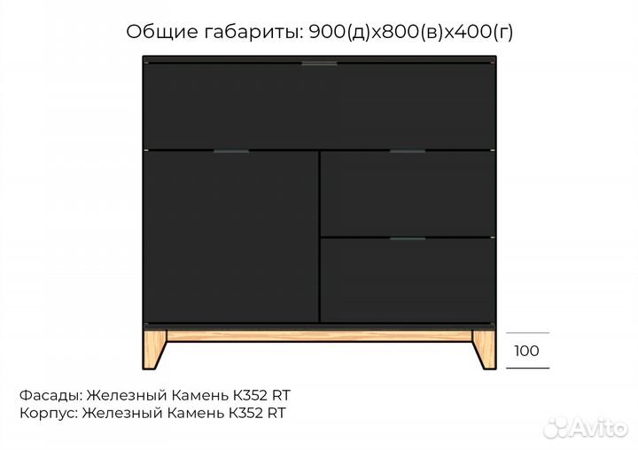Комод Хелен лдсп 17 от производителя