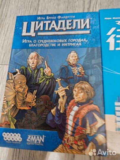 Набор настольных игр