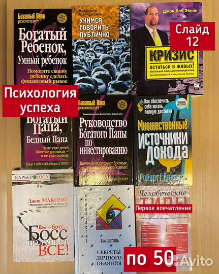 Психология, аюрведа, критика, даль