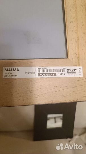 Зеркала мальма Икеа 3 шт