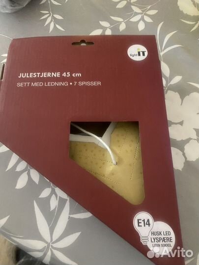 Новогодняя герлянда