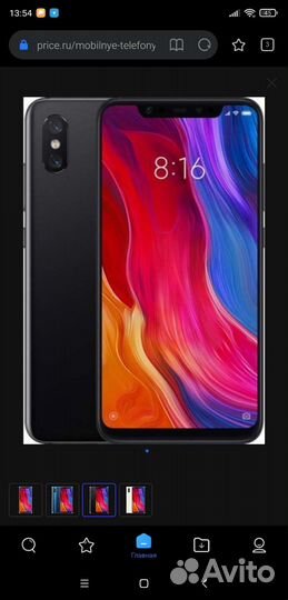 Xiaomi ми 8