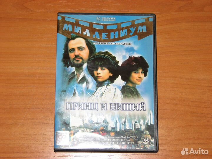 Фирменные/Лиценз BD/DVD диски. Есть первые издания