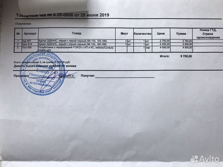 Полуботинки forza