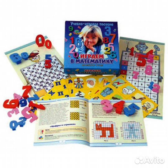 Учебно-игровые пособия, калькулятор, цифры