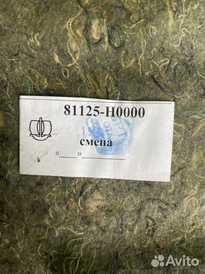 Шумоизоляция капота Kia Rio 4 Rio X-Line 2017-2023