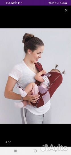 Эргорюкзак кенгуру