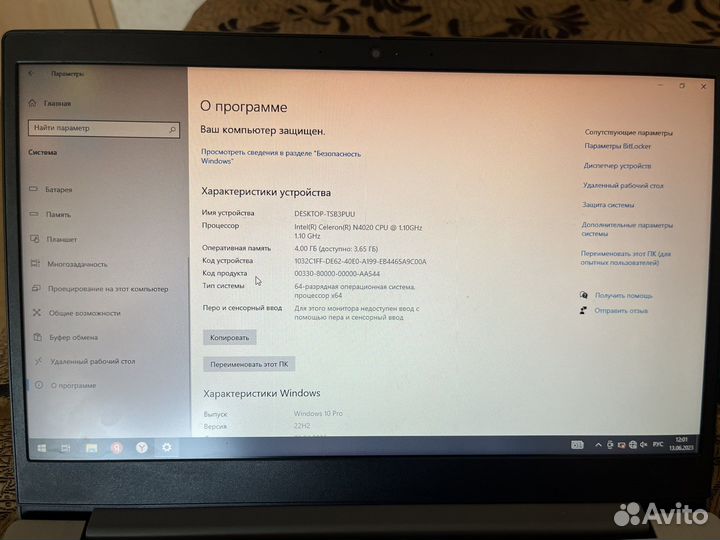 Ноутбук lenovo ideapad 3