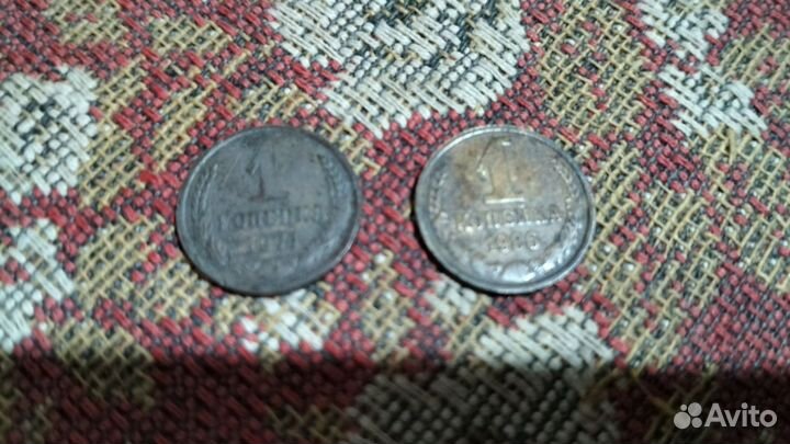 Продам монеты СССР