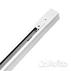 Шинопровод 1 м белый для трековых систем