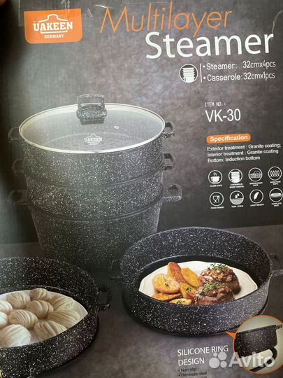 Мантоварка