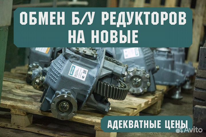 Корпус (картер) редуктора Камаз 75