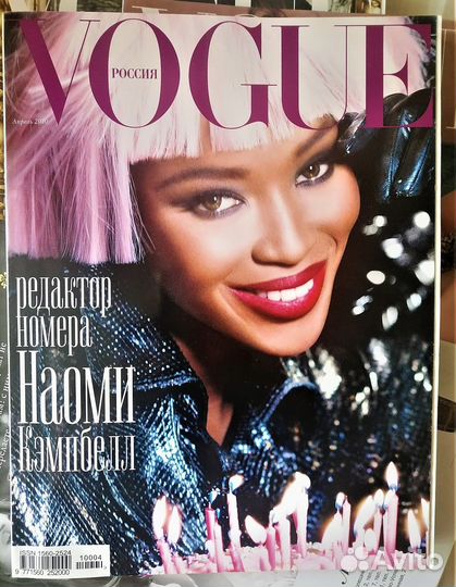 Журналы Vogue, Harper’s Bazaar, Tatler