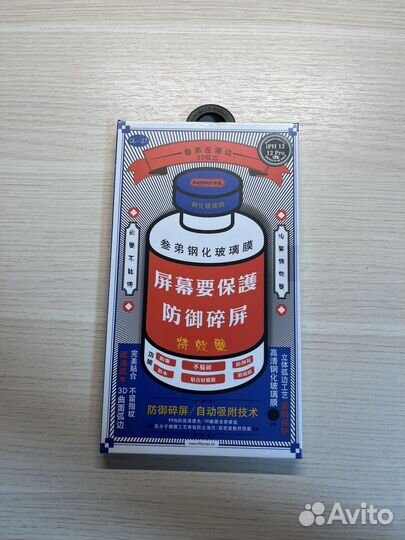 Защитное стекло remax на iPhone