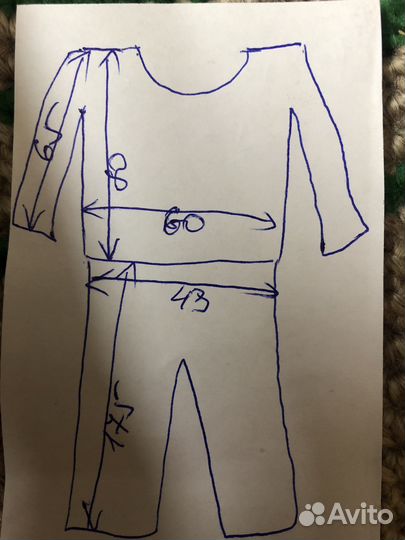 Военная форма зимняя