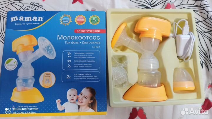 Молокоотсос электрический