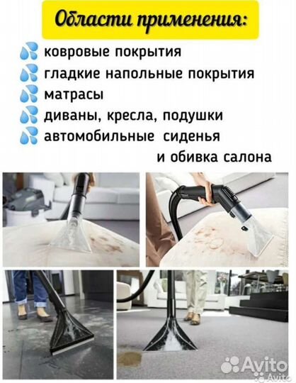 Аренда пылесоса, пароочистителя,моющий робот