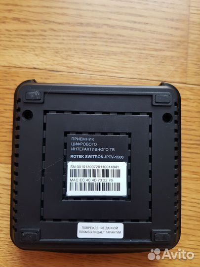 Телевизионная приставка