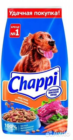 Корм для собак Chappi 15 кг бесплатная доставка