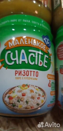 Детское питание