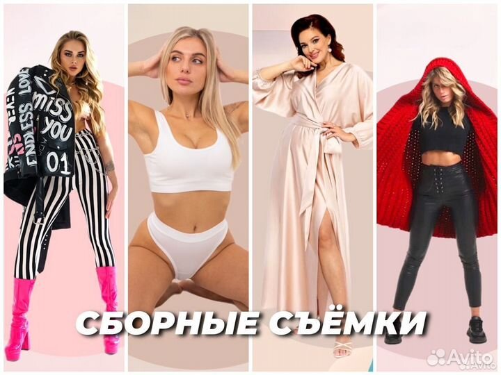 Предметная фотосъемка для маркетплейсов wb, ozon