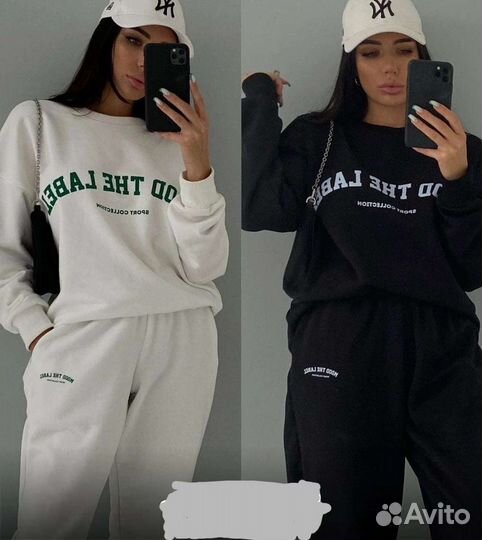 Спортивный костюм