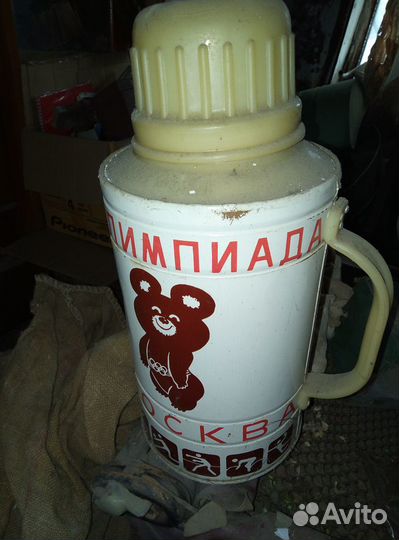 Термос советский 3 литра