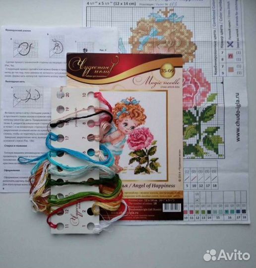 Схема для вышивания Ангел