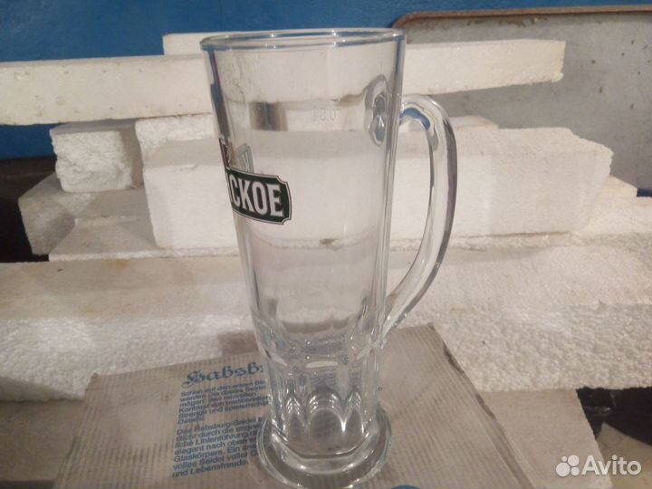 Пивные кружки