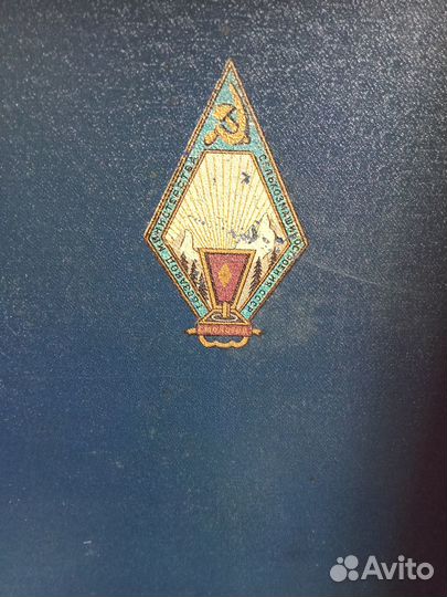 Продам патифон Молотов