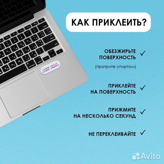 3D наклейки на телефон