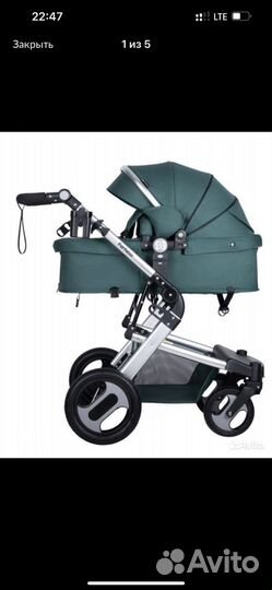 Коляска 2 в 1