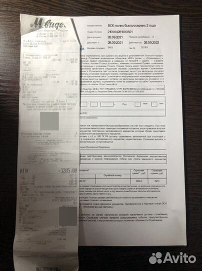 Керамический тепловентилятор
