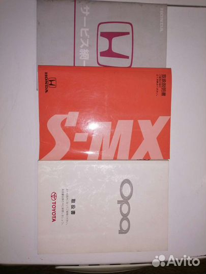 Книги для Авто