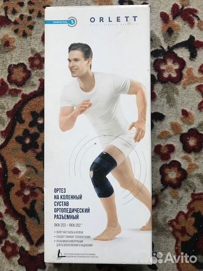 Ортез на коленный сустав