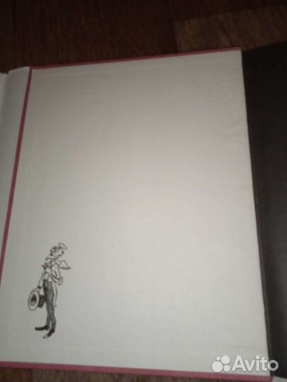 Книга карикатуры