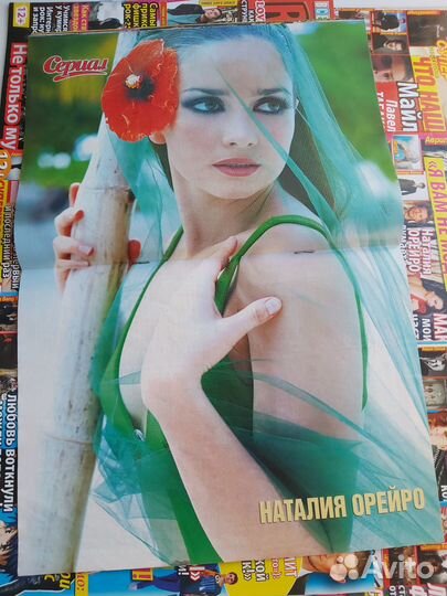 Журналы 