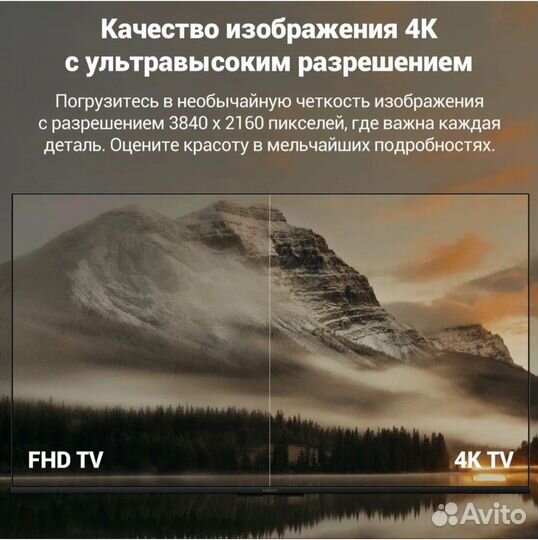 Телевизор Xiaomi TV A 55