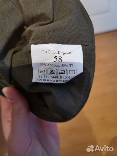 Кепка повседневная, военная. Офисная