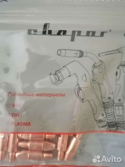 Наконечник сварочный