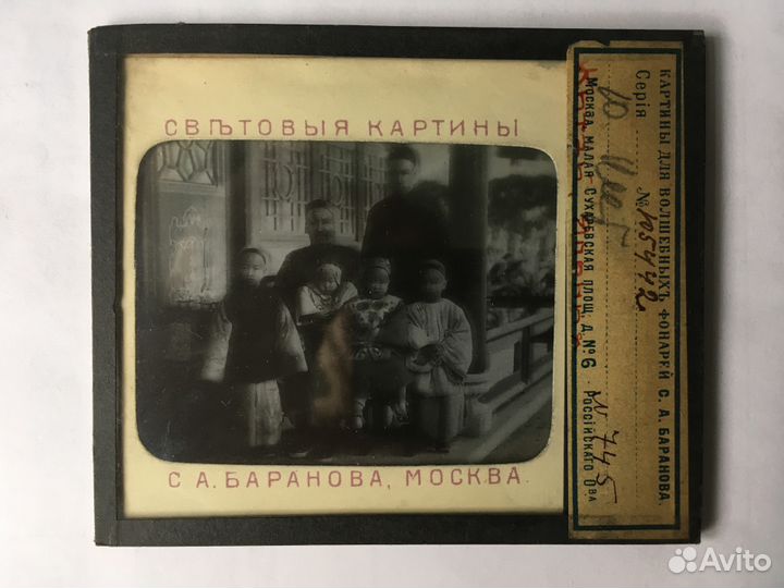 57 дореволюционных стеклянных диапозитивов