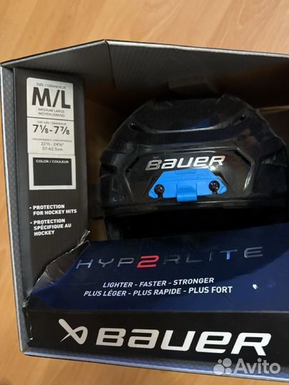 Шлем bauer hyperlite 2