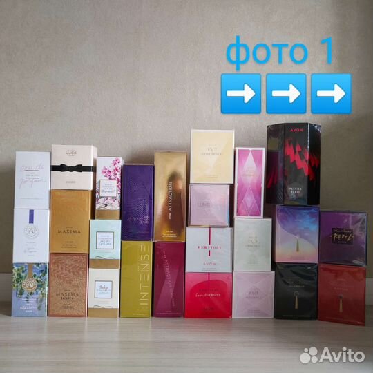 Парфюм и снятости Эйвон Аvon