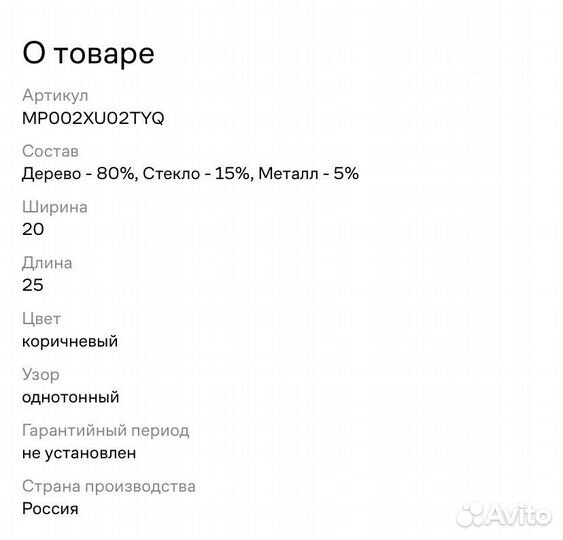 Копилка для винных пробок