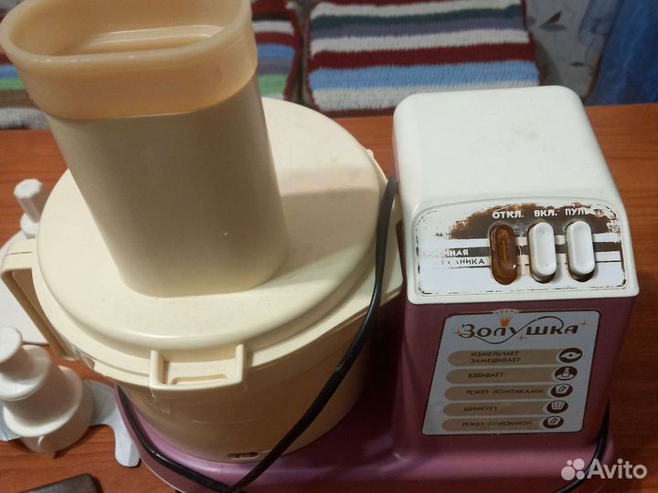 Кухонный комбайн